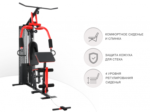 Силовой комплекс UNIX Fit BLOCK MAX - 4