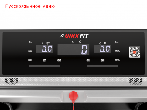 Беговая дорожка UNIXFIT MX-920N - 6