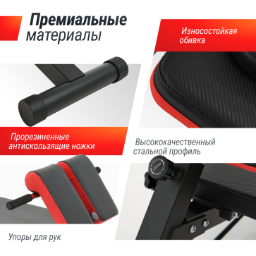 Скамья силовая универсальная UNIX Fit BENCH 4 in 1 - 6