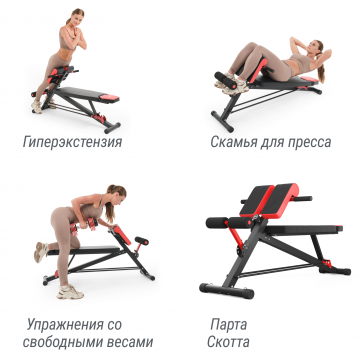 Скамья силовая универсальная UNIX Fit BENCH 4 in 1 - 11